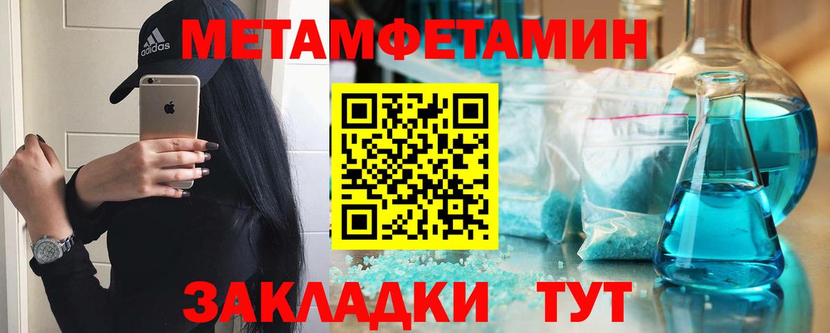 Amphetamine Premium Карасук