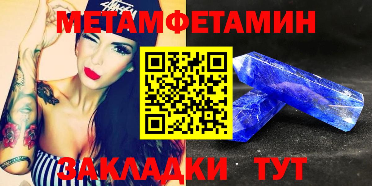АМФ  АМФЕТАМИН Premium  Вход с VPN  Карасук 