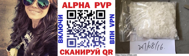 A-PVP мука  Карасук 