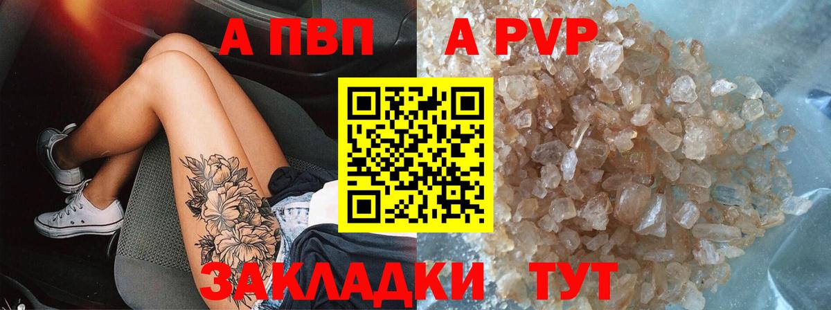 А ПВП СК КРИС Карасук