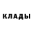 Дистиллят ТГК жижа Megha M