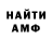 МЕТАДОН мёд Akakodoll_ Story