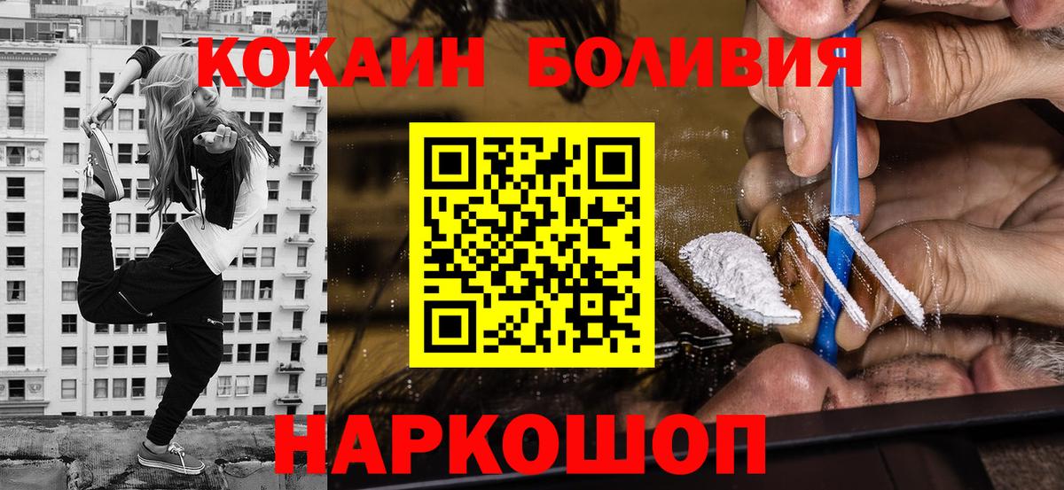 КОКАИН 98% Карасук