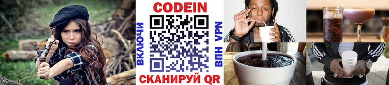 цена   Карасук  Кодеин напиток Lean (лин) 