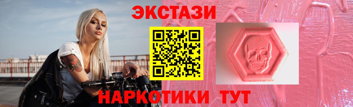 Экстази louis Vuitton Карасук