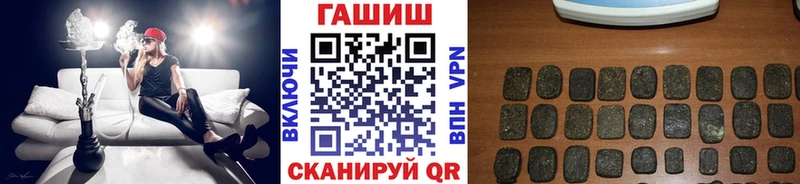 ГАШИШ Ice-O-Lator Карасук