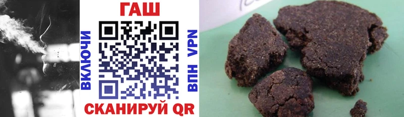 ГАШИШ 40% ТГК  Карасук 