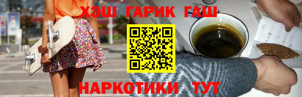 Гашиш ice o lator  Вход с VPN  Карасук  Гашиш  Гашиш Premium 
