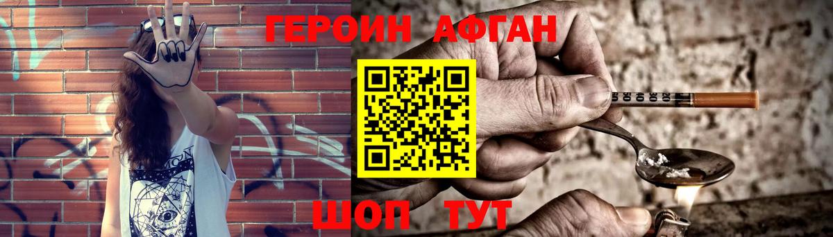 Карасук  Героин  Вход с VPN  ГЕРОИН гречка 
