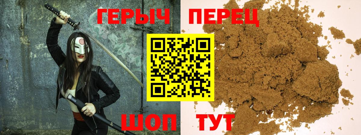 ГЕРОИН Афган Карасук