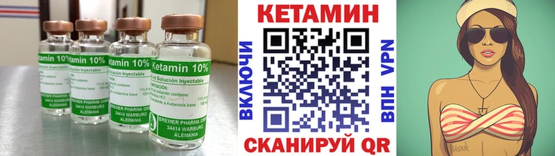 Кетамин VHQ  Карасук 