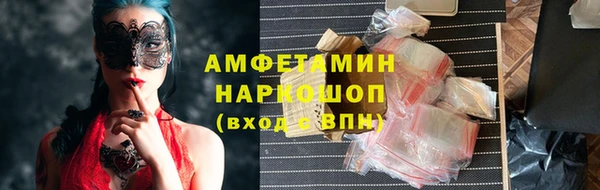 ALPHA-PVP Абинск