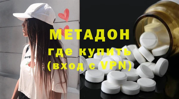 MDMA Алексеевка