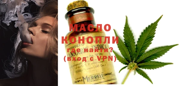 ALPHA-PVP Абинск