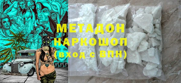 синтетический гашиш Семёнов