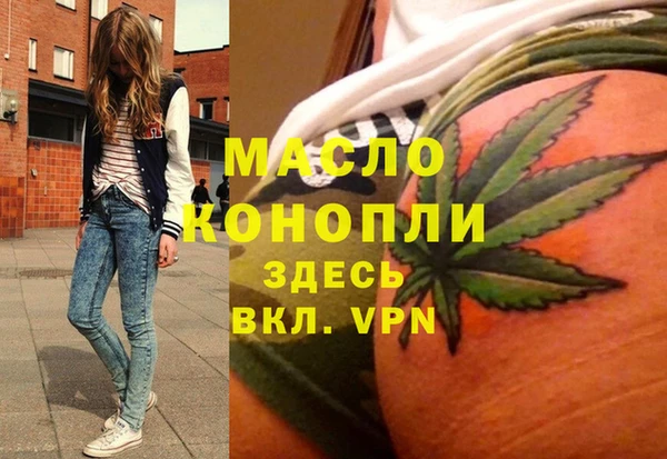 эйфоретик Абдулино