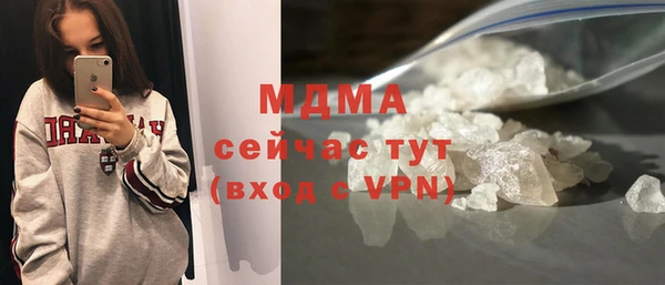бутират Алексин