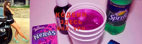 эйфоретик Абдулино