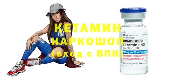 мескалин Абаза