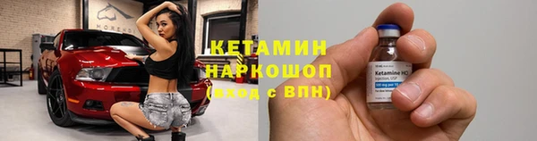 ALPHA-PVP Абинск