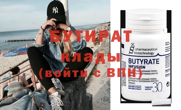 марки nbome Гатчина