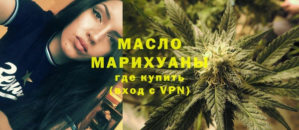 ALPHA-PVP Абинск