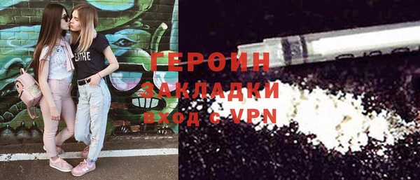 спайс Гвардейск