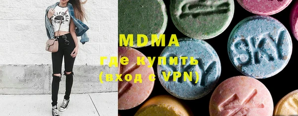 мескалин Абаза