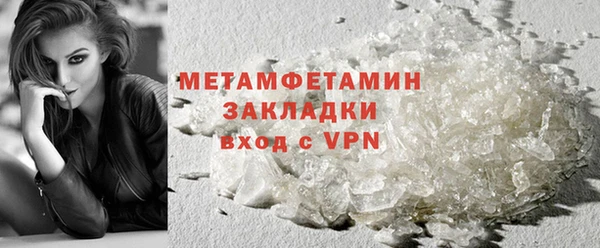 мескалин Абаза