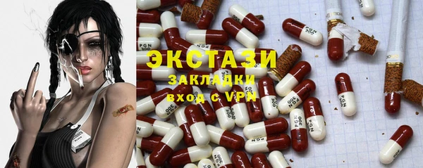 синтетический гашиш Семёнов