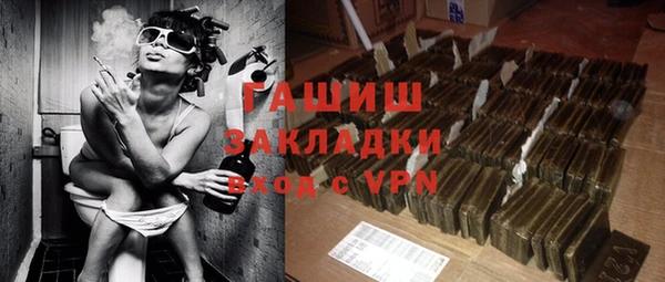 ALPHA-PVP Абинск