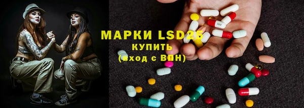 ALPHA-PVP Абинск