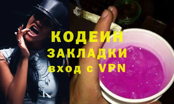 эйфоретик Абдулино
