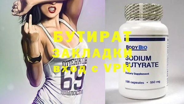 ALPHA-PVP Абинск