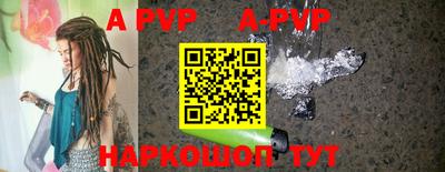 прущая мука Железноводск