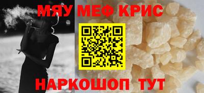 прущая мука Железноводск