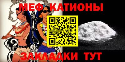 прущая мука Железноводск
