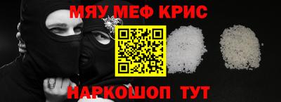 экстази Железногорск