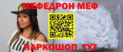 MESCALINE Дмитров