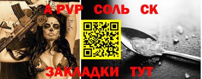 apvp Ефремов