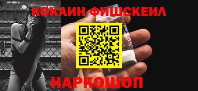 экстази Железногорск