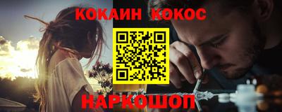 экстази Железногорск