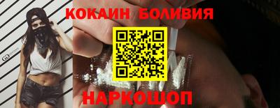 прущая мука Железноводск