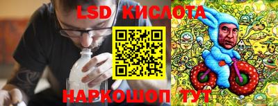 экстази Железногорск