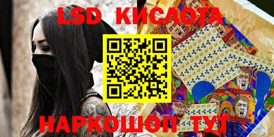 прущая мука Железноводск