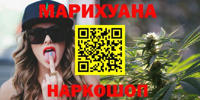прущая мука Железноводск