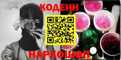 экстази Железногорск