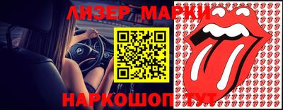 экстази Железногорск