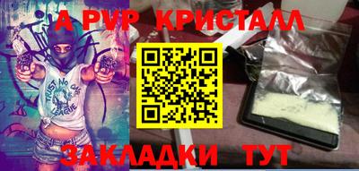 экстази Железногорск