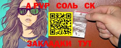 экстази Железногорск